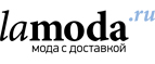 Скидка 30% на Спорт-товары из мужской коллекции! - Медвенка